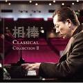 _ Classical Collection 2