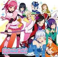 VfuCh2 Big Bonus Music