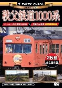 �U�E���X�g�����@�v���~�A���@�����S���P�O�O�O�n