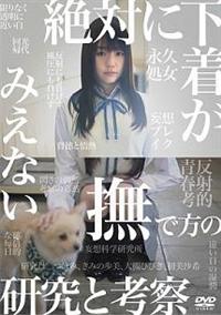 ��΂ɉ������݂��Ȃ����ŕ��̌����ƍl�@