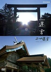 ��̑J�{�@�`�ɐ��Əo�_�̃~�X�e���[�`