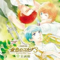 oGeBCD F̃R_3 AnotherSky feat.