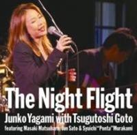 The Night Flight _q with 㓡 featuring A&|^G /_q̉摜EWPbgʐ^
