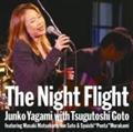 The Night Flight 八神純子 with 後藤次利 featuring 松原正樹、佐藤準&村上ポンタ秀 