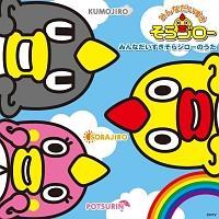 �݂�Ȃ������� ����W���[�̂���