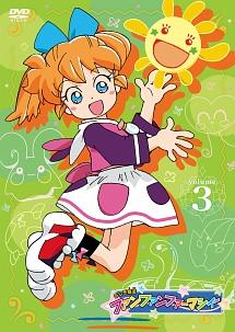 ふしぎ魔法ファンファンファーマシィー Vol 4 アニメ 宅配レンタルのtsutaya Discas