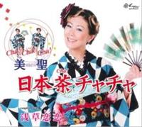 �yMAXI�z���{���`���`��(�}�L�V�V���O��)