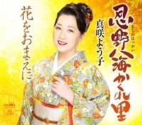 �yMAXI�z�E�씪�C�����ꗢ(�}�L�V�V���O��)