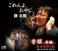 �yMAXI�z���߂��A���₶(�}�L�V�V���O��)