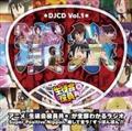 DJCDuk*vVol.1