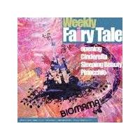 �yMAXI�zWeekly Fairy Tale(�}�L�V�V���O��)