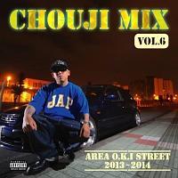chouji mix c\u0026k original日本語ラップ