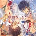 IWih}CDuz_[vFan Disc vol.3