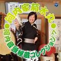 ͓鑠RNV 7