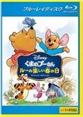 DISNEY PRINCESS おとぎの国のプリンセス/夢を信じて