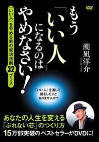 �����u�����l�v�ɂȂ�̂͂�߂Ȃ����I