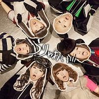 Ⴈ!!!(DELUXE)