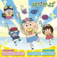 �yMAXI�z�ڂ����炩�����(�}�L�V�V���O��)