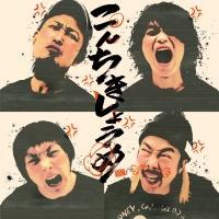 �yMAXI�z���񂿂����傤��(�ʏ��)(�}�L�V�V���O��)