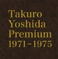Premium 1971-1975【Disc.5&Disc.6】