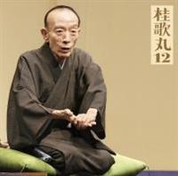 �j�̊�12 ��������/�g�[�N:�̊ۂ΂Ȃ�1