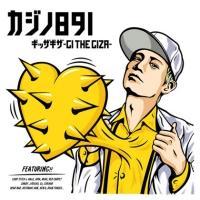 MbUMU-GI THE GIZA-