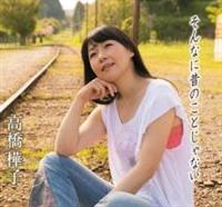 �yMAXI�z����Ȃɐ̂̂��Ƃ���Ȃ�(�}�L�V�V���O��)