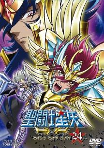 聖闘士星矢Ω VOL.1 | アニメ | 宅配DVDレンタルのTSUTAYA DISCAS