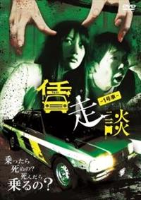 �����k�@�P����