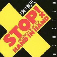 STOP ! HAND IN HAND SEARCH FOR 1/3