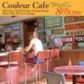 Couleur Cafe gBrazil" with 80's Hits Mixed by DJ KGO aka Tanaka Keigo Bossa Mix