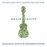 annie laurie �`ukulele meets celtic scotish irish and more