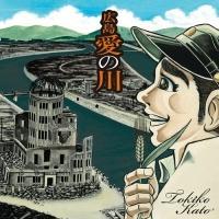 �yMAXI�z�L�� ���̐�(�}�L�V�V���O��)