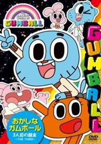 �������ȃK���{�[���@�`�R�l�ڂ̐e�F�`