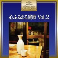 v~AEcCExXg Sӂ邦鉉̃xXg Vol.2/IjoX̉摜EWPbgʐ^