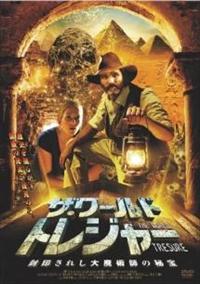 �U�E���[���h�g���W���[�@���󂳂ꂵ�喂�p�t�̔��