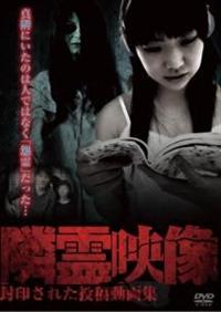 �ח�f���@���󂳂ꂽ���e����W