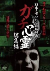 �K�`�S�쑍�W�ҁ@�R�R�{�̎��ꂽ���e����