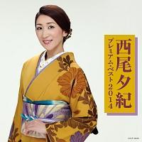 �v���~�A���E�x�X�g2014