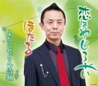 �yMAXI�z���͂₶��ׂ�(�}�L�V�V���O��)