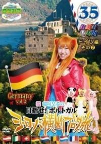 ���P�݂@�U�E���[���h�@���@��_����̃��[���b�p���f�u���O���R�T�@�h�C�c�ҁ@���̂Q