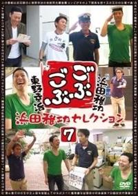 ���Ԃ��ԁ@�l�c����Z���N�V�����V