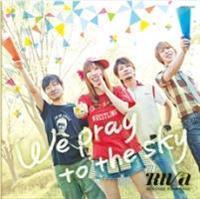 �yMAXI�zWe Pray to the Sky/�N���E�E�E(�}�L�V�V���O��)