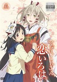 ���Ȃ�A���񂱂�A������́B