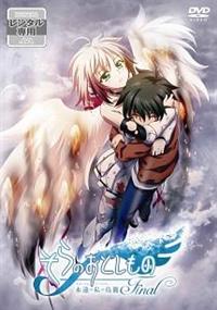 ����̂��Ƃ����̂e���������@�i���̎��̒���