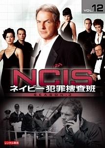 ＮＣＩＳ ネイビー犯罪捜査班 シーズン３ | 宅配DVDレンタルのTSUTAYA DISCAS