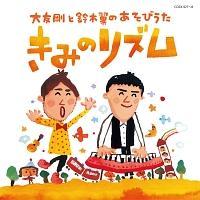 ��F���Ɨ�ؗ��̂����т��� ���݂̃��Y��