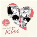 yMAXIzVoice Colors Series`Kiss`(}LVVO)
