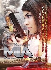 ＭＩＡ－ミア－のサムネイル