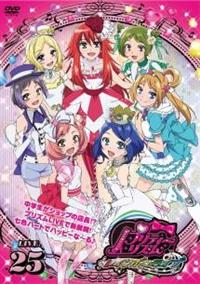 �v���e�B�[���Y���E���C���{�[���C�u